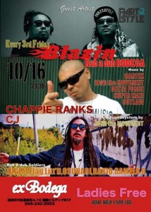 10/16(FRI) Blazin' ~Rub A Dub Bodega~