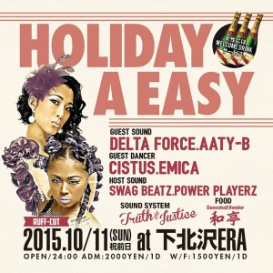 10/11(SUN) 祝前日 HOLIDAY A EASY