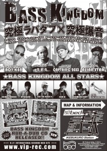 12/5(SAT) BASS KINGDOM vol.05