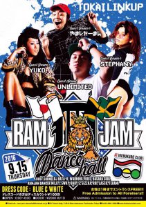 RAMJAM DanceHall