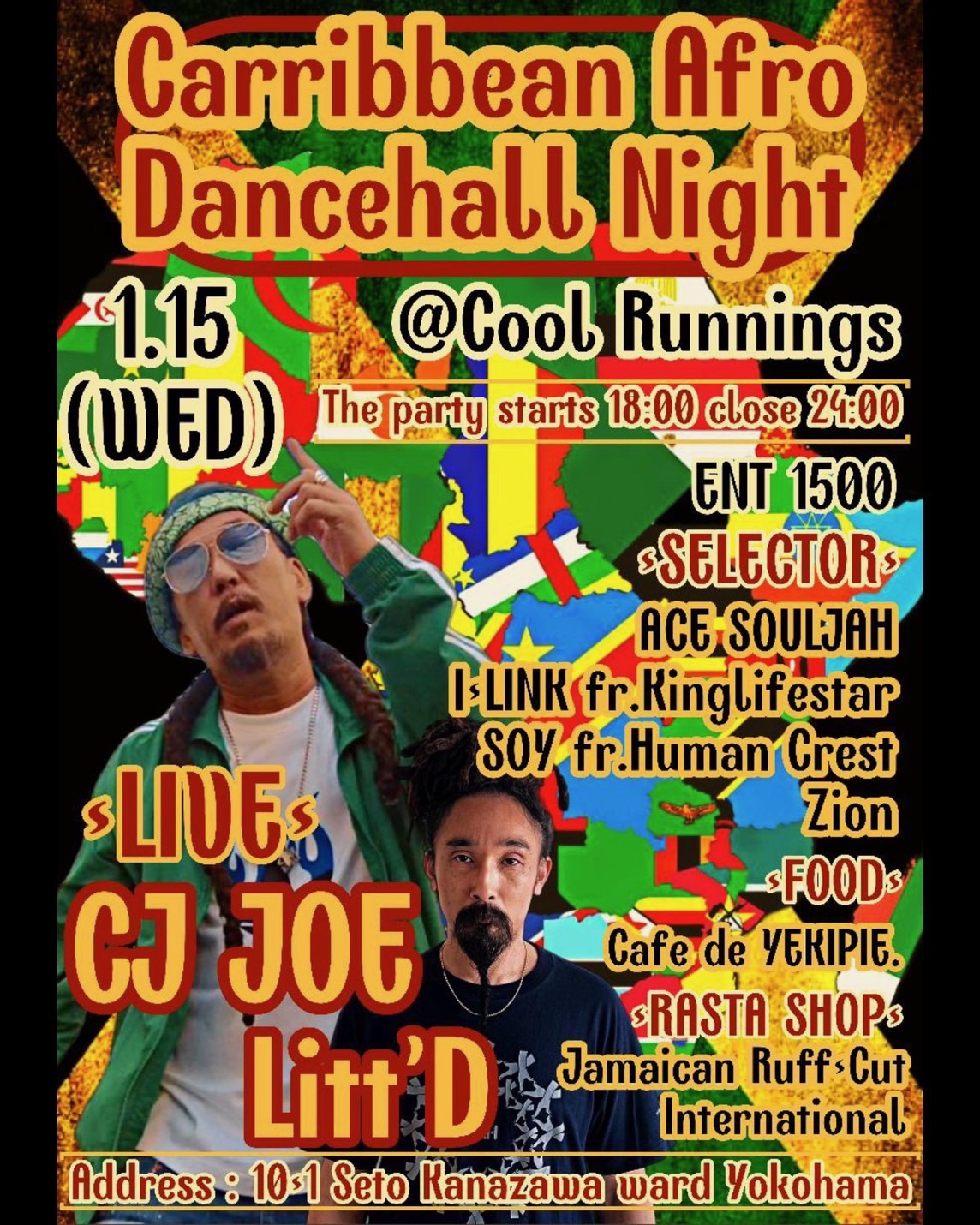 【REPORT】2025/1/15(WED) Carribbean Afro Dancehall Night