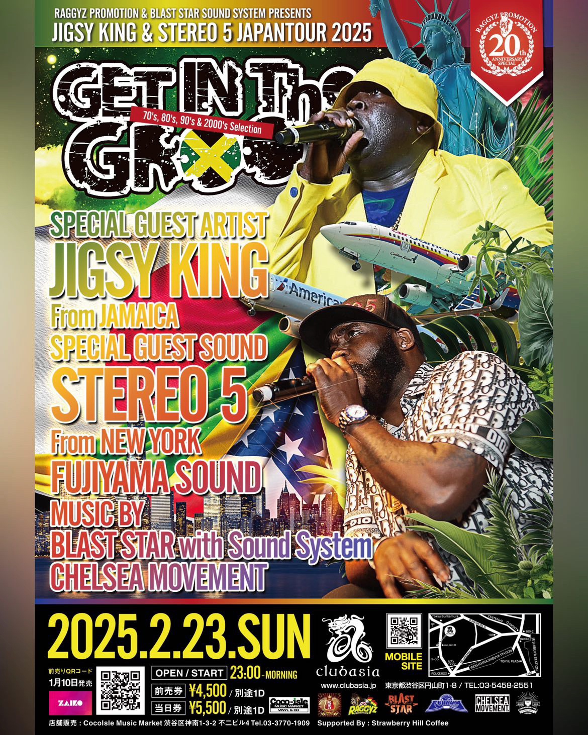 【REPORT】2025/2/23(SUN) GET IN THE GROOVE -JIGSY KING & STEREO 5 JAPANTOUR-