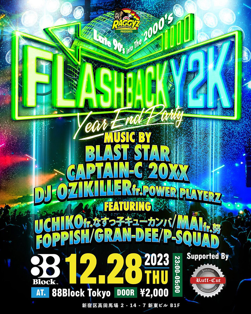 2023.12.28(thu) “FLASH BACK Y2K” – Late 90's into The 2000's 